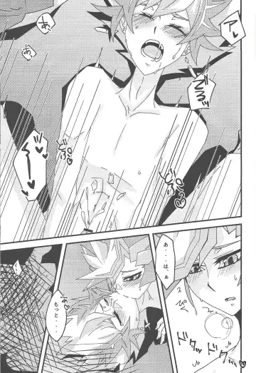 [Yoi] Drowning Lily Fhentai - Page 23