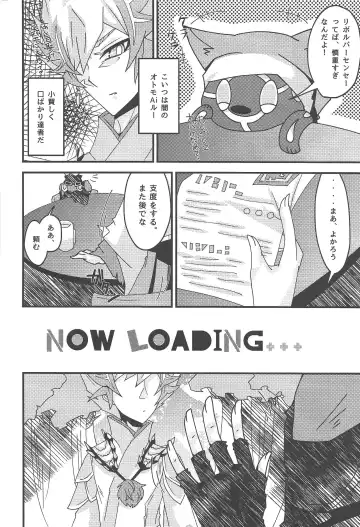 [Yoi] Drowning Lily Fhentai - Page 6
