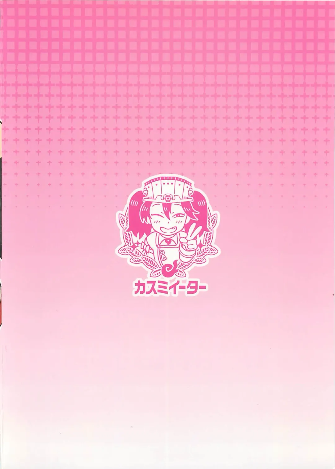 [Noumiso] Ryuujou-chan no Dosukebe Pakopako Ninmu Fhentai - Page 22