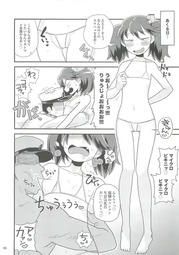 [Noumiso] Ryuujou-chan no Dosukebe Pakopako Ninmu Fhentai - Page 15
