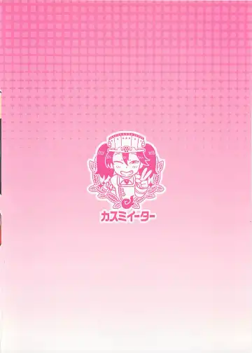 [Noumiso] Ryuujou-chan no Dosukebe Pakopako Ninmu Fhentai - Page 22