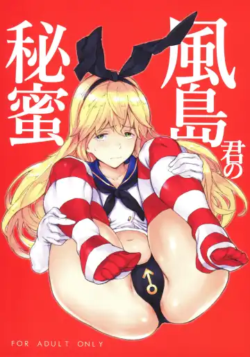 Read [Mogg] Kazeshima-kun no Himitsu - Fhentai.net