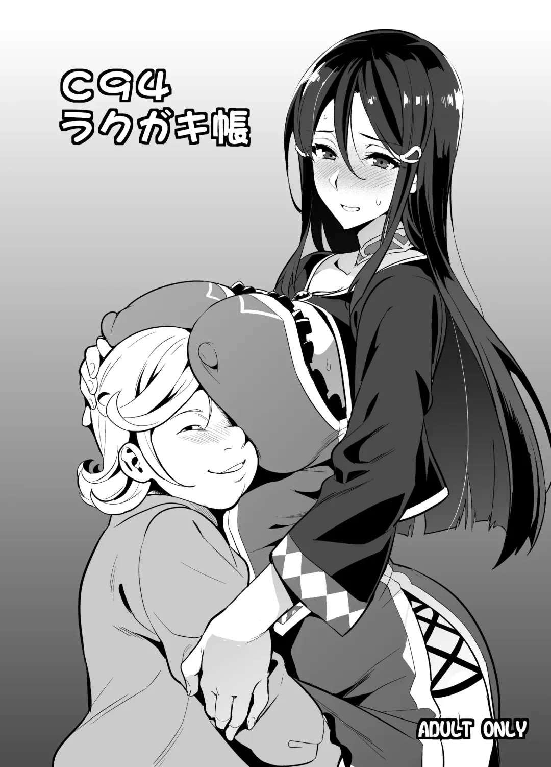 Read [Takeda Hiromitsu] C94 Rakugakichou - Fhentai.net