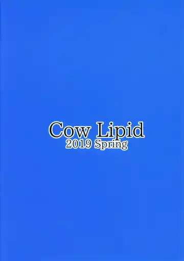 [Fuurai] LUCKY DISCHARGE Fhentai - Page 14