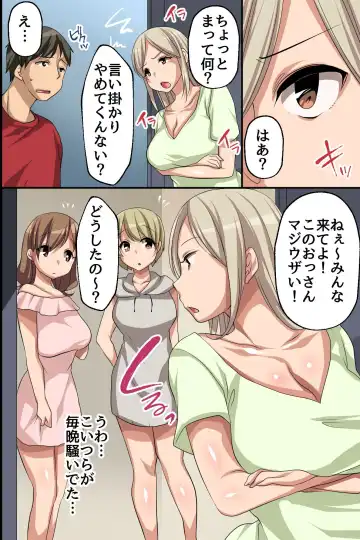 [Konecha] Urusai Rinjin Gal-tachi o Odoshite Choukyou Shite Juujun ni Shite Mita Fhentai - Page 4