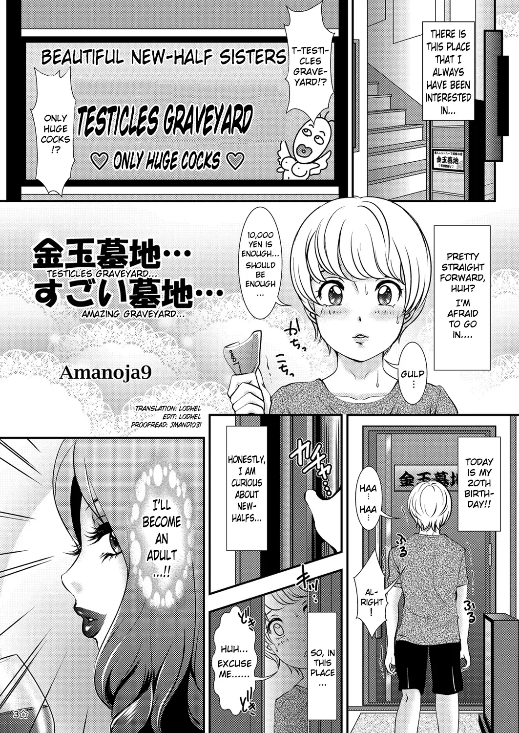 [The Amanoja9] BEHAVIOUR+11 ~Onee-sama no Ana, Sugoi Ana~ Fhentai - Page 3