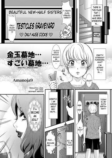 [The Amanoja9] BEHAVIOUR+11 ~Onee-sama no Ana, Sugoi Ana~ Fhentai - Page 3