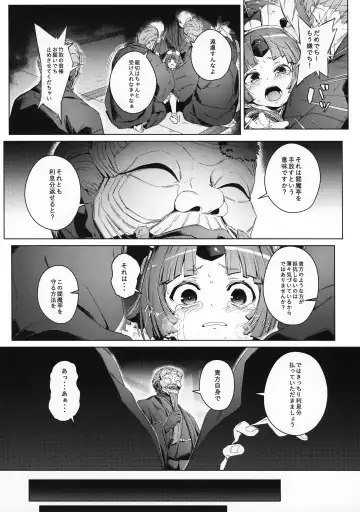 [Oyaji] Suzume no Namida Fhentai.net - Page 15