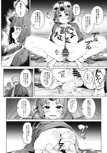 [Oyaji] Suzume no Namida Fhentai.net - Page 21