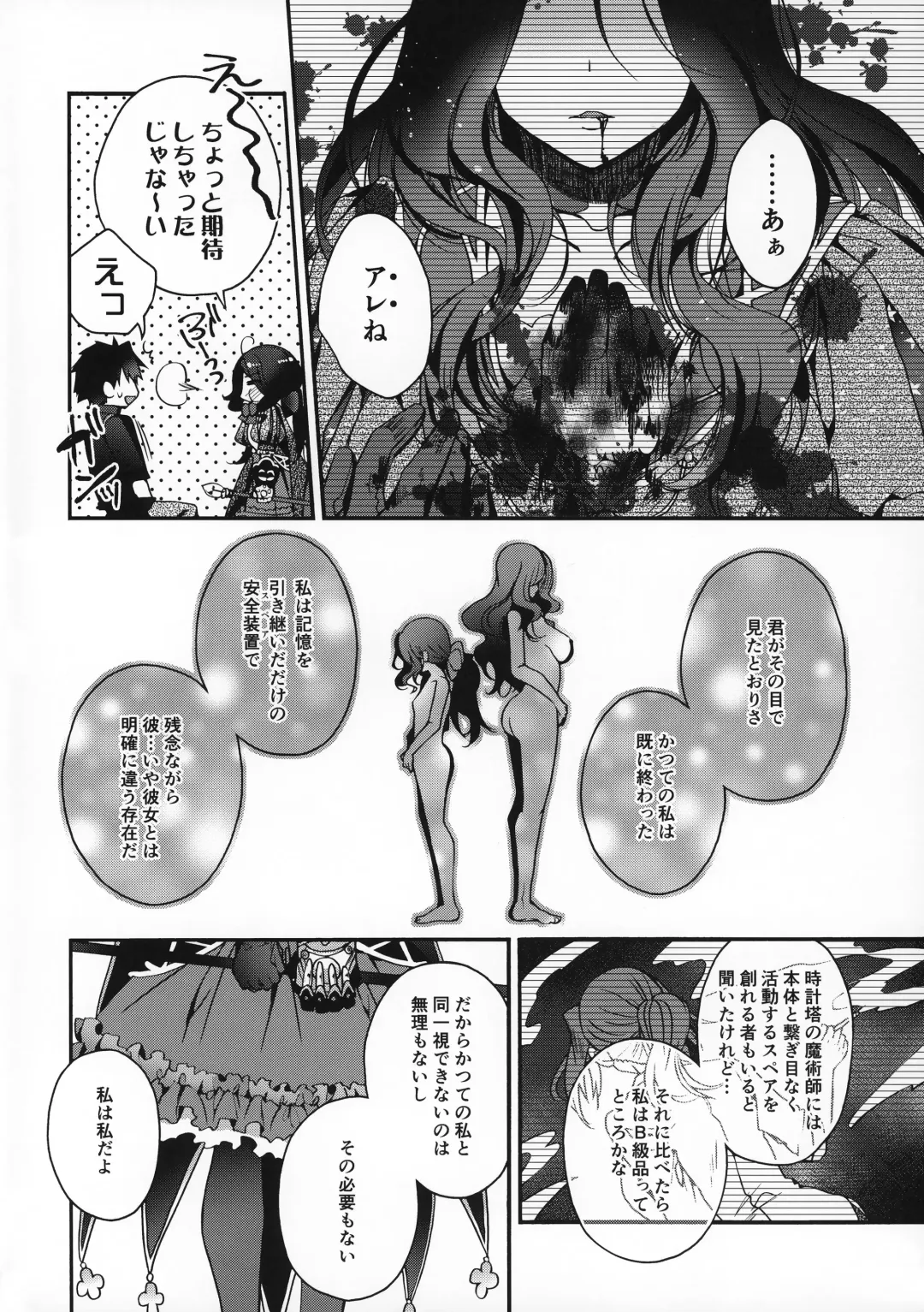 [Izumiya Otoha] Peropero Rinch-chan!!! Fhentai - Page 3