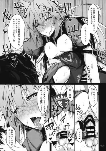 [Tsuizi] KARIUDOANE no DAKENSEIKATSU Fhentai - Page 16