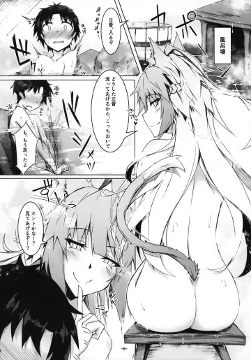 [Tsuizi] KARIUDOANE no DAKENSEIKATSU Fhentai - Page 5