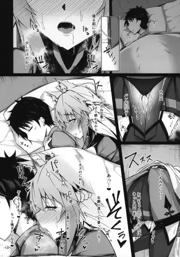 [Tsuizi] KARIUDOANE no DAKENSEIKATSU Fhentai - Page 9