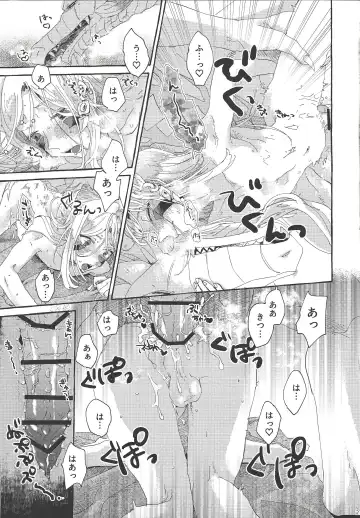 [Suisui - Yoruno] OVER THE REINCARNATION Fhentai - Page 28