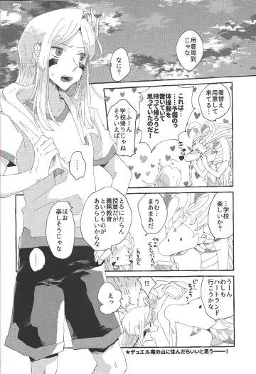 [Suisui - Yoruno] OVER THE REINCARNATION Fhentai - Page 33