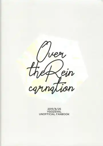 [Suisui - Yoruno] OVER THE REINCARNATION Fhentai - Page 34