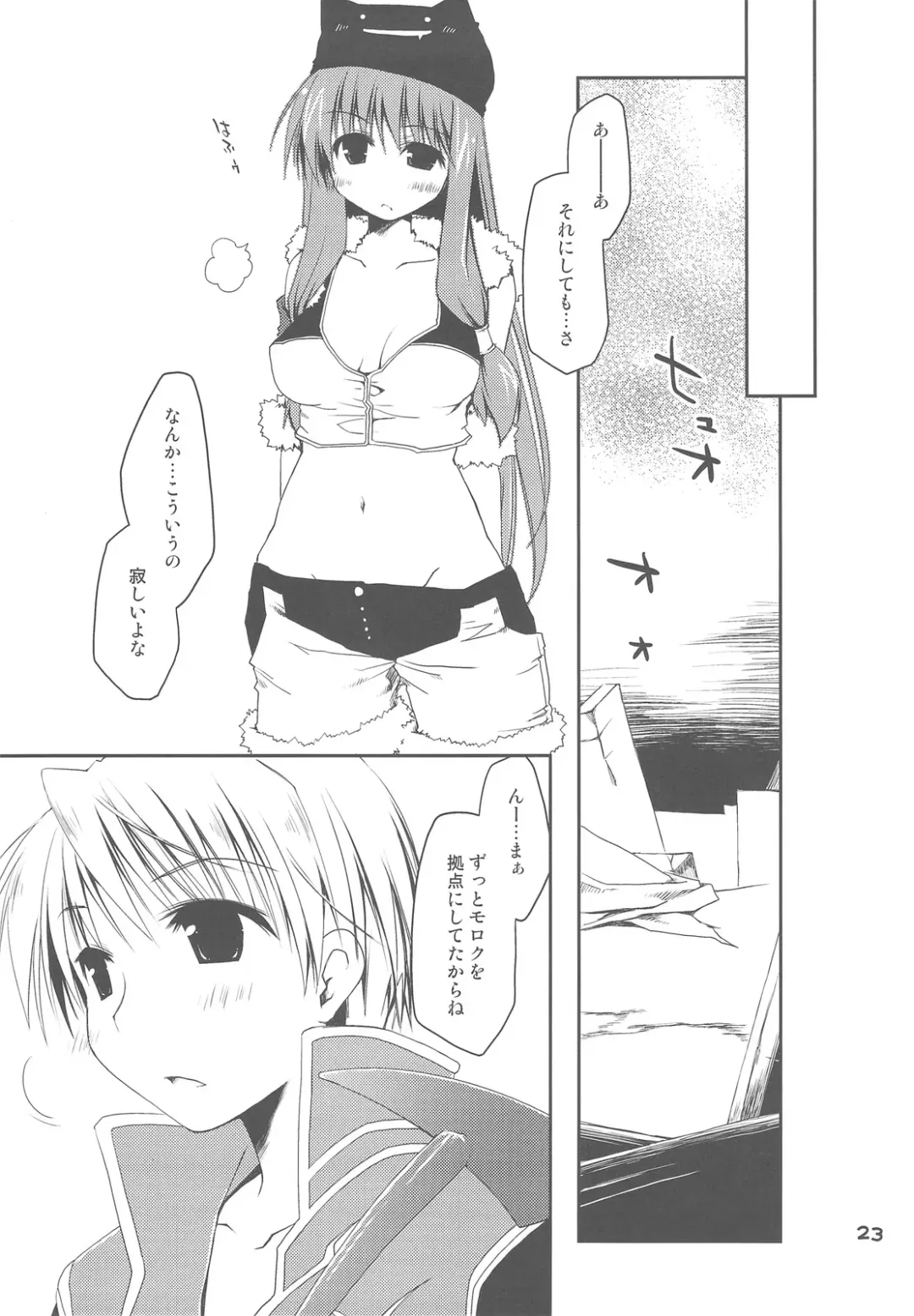 [Ponkotsu Works] Ponkotsu Graffiti VOL.06 Fhentai - Page 22