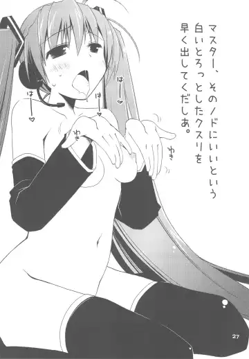 [Ponkotsu Works] Ponkotsu Graffiti VOL.06 Fhentai - Page 26