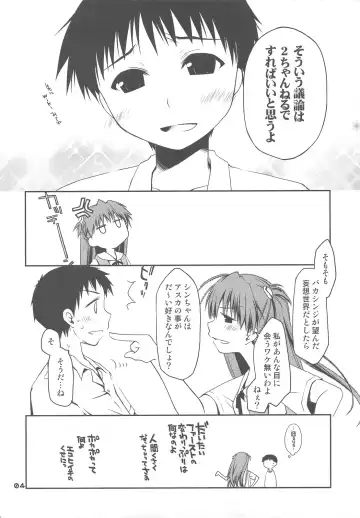 [Ponkotsu Works] Ponkotsu Graffiti VOL.06 Fhentai - Page 3