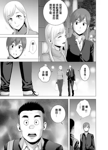 [Yamakumo] Atarasii Onee-san Fhentai.net - Page 24