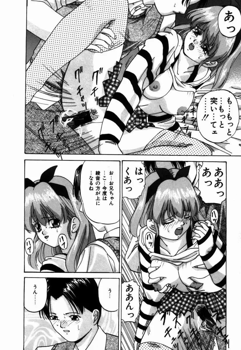 [Onihime] Ijimerareru no Iindesu - Tease Me Feel So Good. Fhentai - Page 139