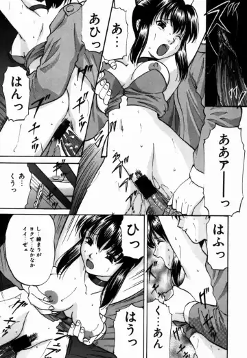 [Onihime] Ijimerareru no Iindesu - Tease Me Feel So Good. Fhentai - Page 106