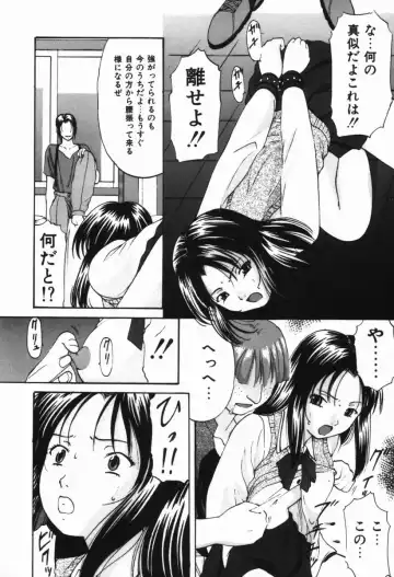 [Onihime] Ijimerareru no Iindesu - Tease Me Feel So Good. Fhentai - Page 13