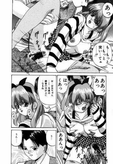 [Onihime] Ijimerareru no Iindesu - Tease Me Feel So Good. Fhentai - Page 139