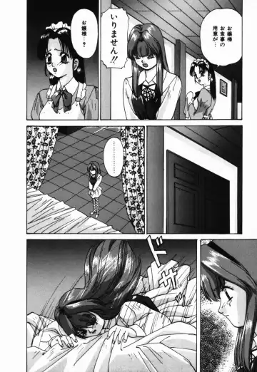 [Onihime] Ijimerareru no Iindesu - Tease Me Feel So Good. Fhentai - Page 147