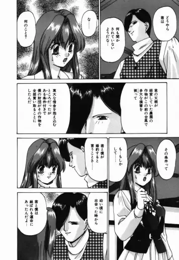 [Onihime] Ijimerareru no Iindesu - Tease Me Feel So Good. Fhentai - Page 149