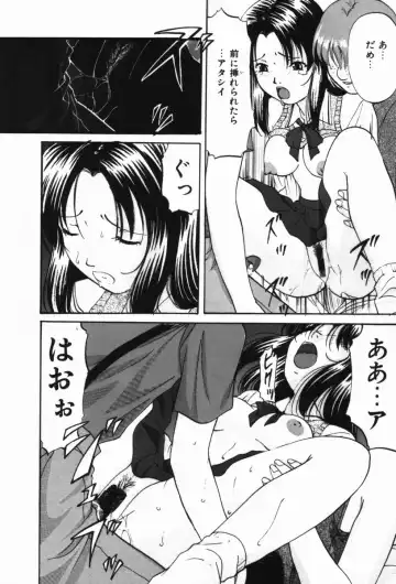 [Onihime] Ijimerareru no Iindesu - Tease Me Feel So Good. Fhentai - Page 19