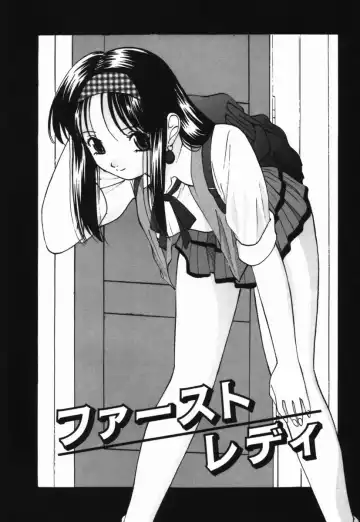 [Onihime] Ijimerareru no Iindesu - Tease Me Feel So Good. Fhentai - Page 25