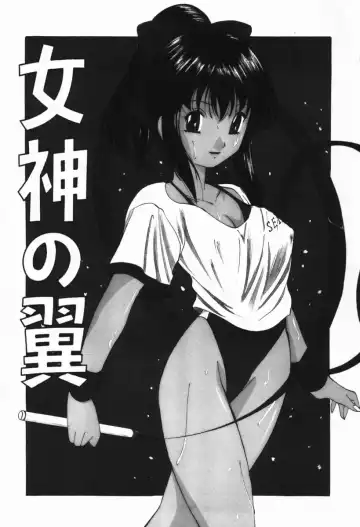 [Onihime] Ijimerareru no Iindesu - Tease Me Feel So Good. Fhentai - Page 42