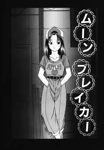 [Onihime] Ijimerareru no Iindesu - Tease Me Feel So Good. Fhentai - Page 7