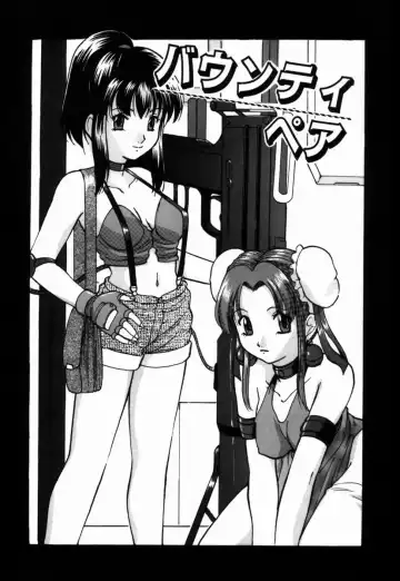 [Onihime] Ijimerareru no Iindesu - Tease Me Feel So Good. Fhentai - Page 94