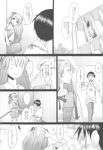 [Sakai Hamachi] Confusion LEVEL A vol.3 Fhentai.net - Page 3