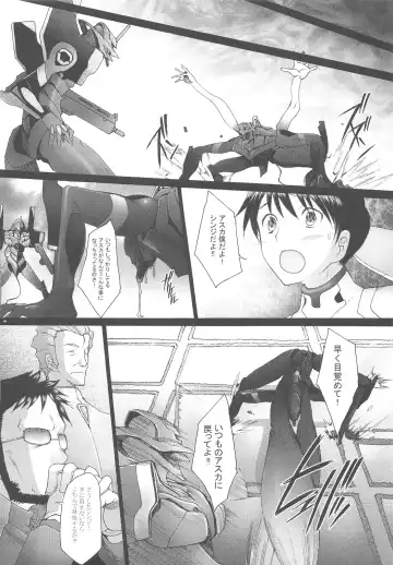 [Sakai Hamachi] Confusion LEVEL A vol.3 Fhentai.net - Page 7