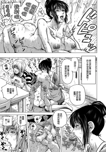 [Keso] Wakakute Doero na Boku no Gibo Fhentai.net - Page 23