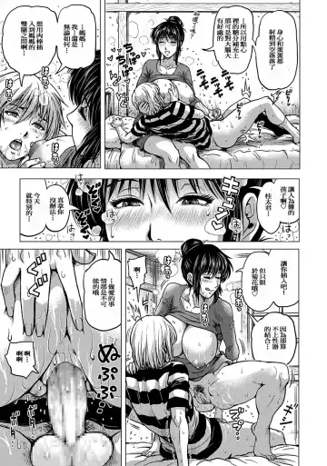 [Keso] Wakakute Doero na Boku no Gibo Fhentai.net - Page 25