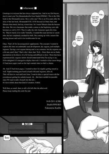 [Fukunotsukuribe] MromantikXVIII Fhentai.net - Page 23