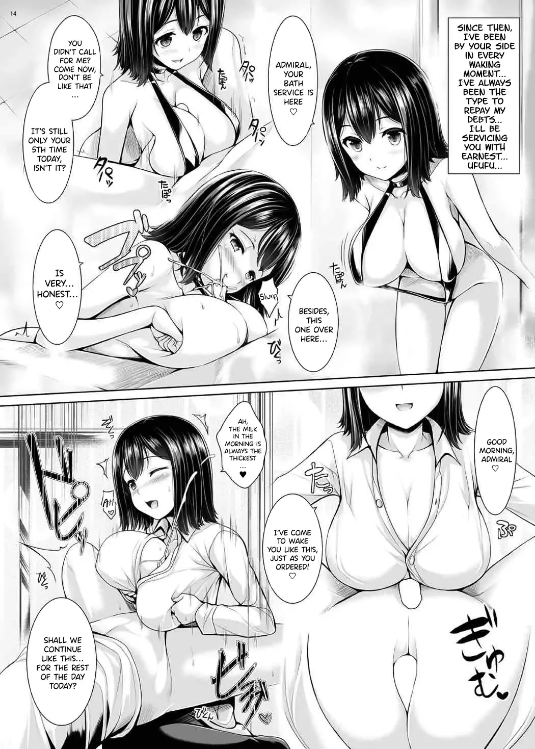 [Uni8] Nyuukyou Mittei Akitsu Maru Fhentai - Page 13