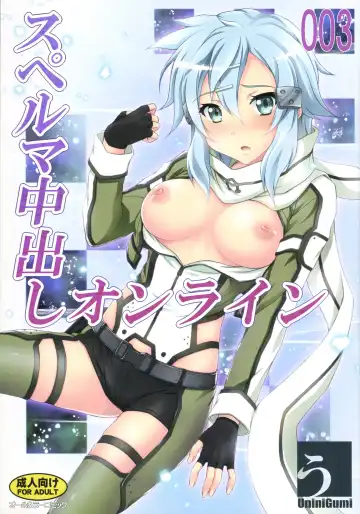 Read [Unini Seven] Sperm Nakadashi Online 3 - Fhentai.net