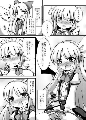 Read [Wdms] 旧作エロ合同に寄稿した漫画 - Fhentai