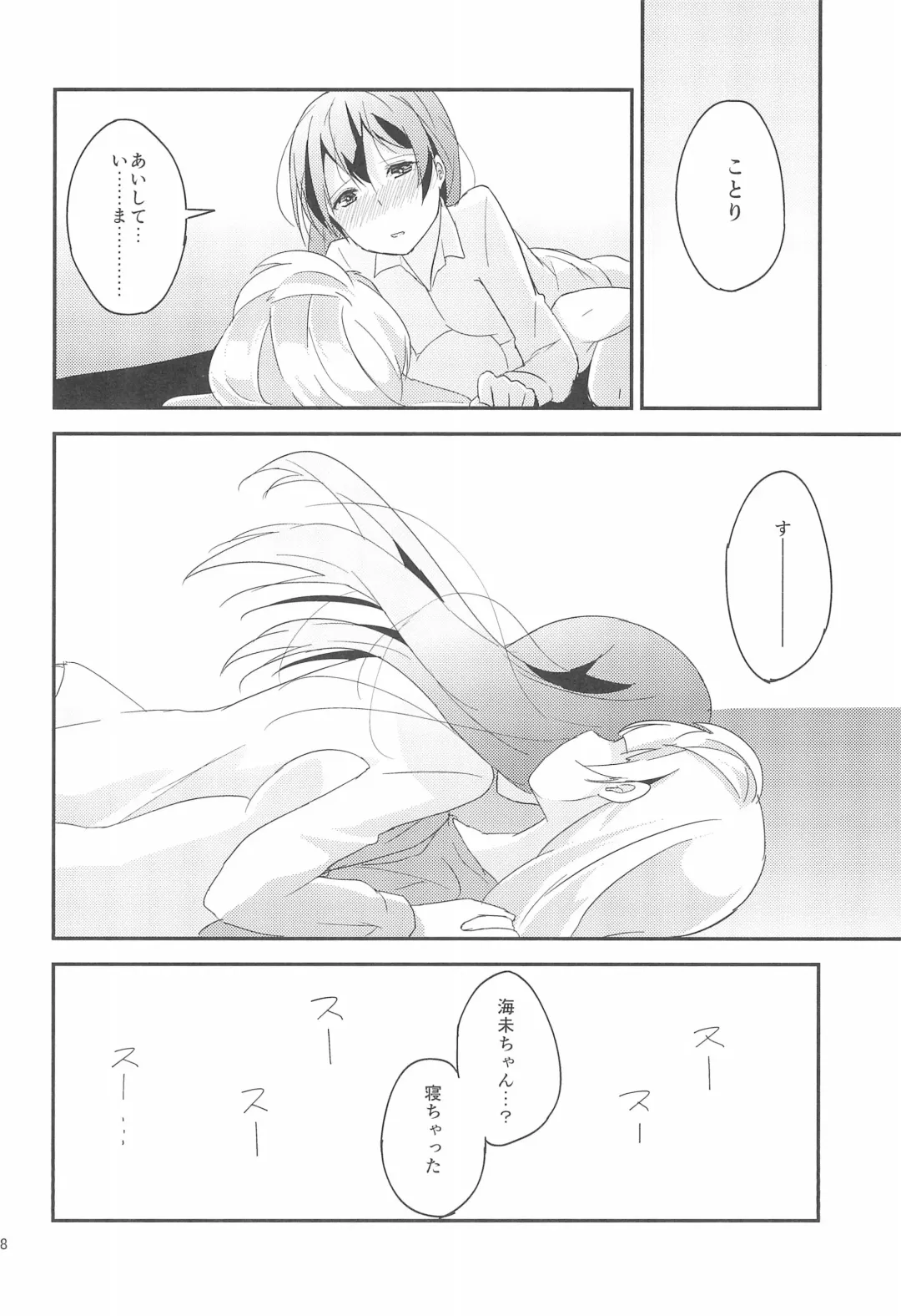 [Metiko] Love Shot Fhentai - Page 28