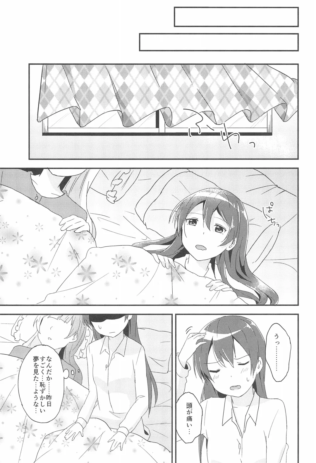 [Metiko] Love Shot Fhentai - Page 29