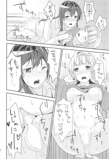 [Metiko] Love Shot Fhentai - Page 26