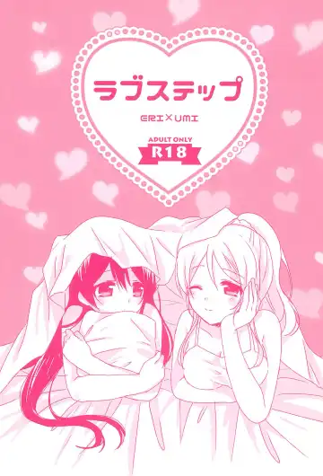 Read [Nanashiki] Love Step - Fhentai.net