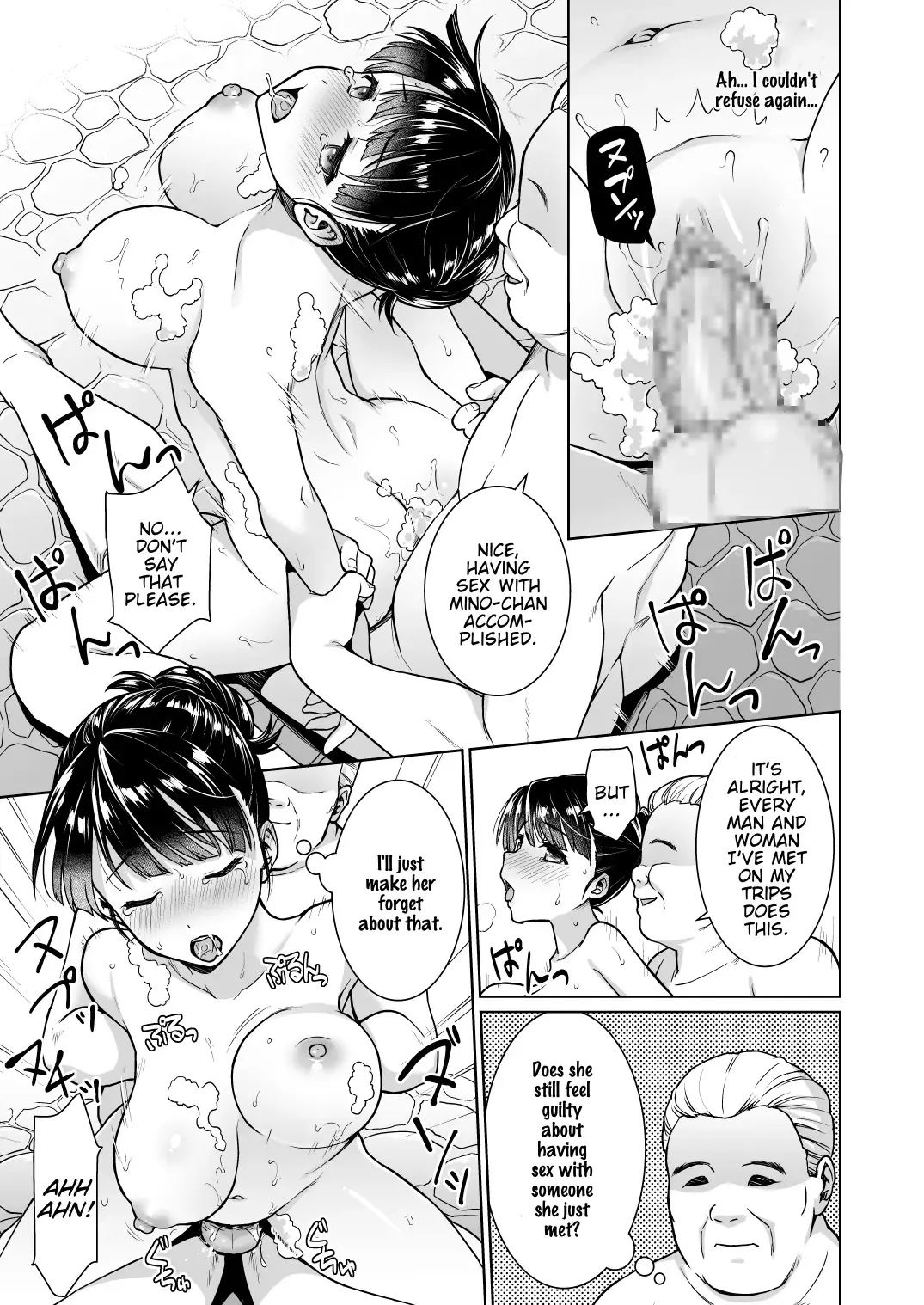 [Anma] Iya da to Ienai Jimikei Shoujo to Konyoku Onsen Fhentai - Page 16
