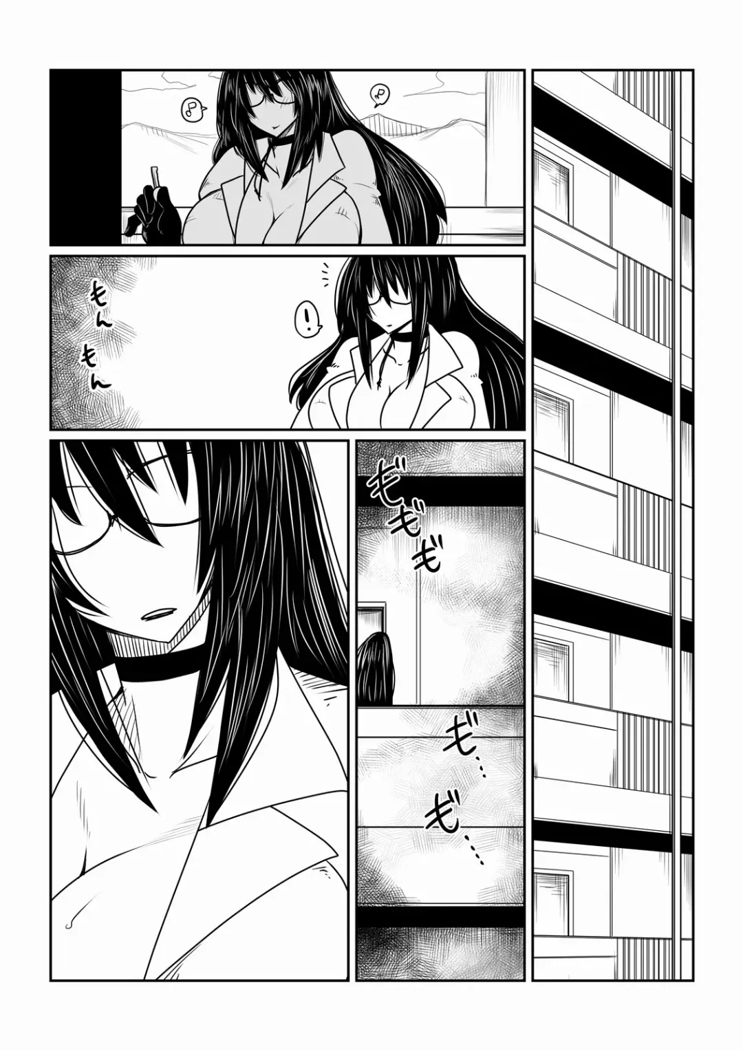 [Hroz] Succubus-san to Tonari no Shounen. Fhentai.net - Page 2