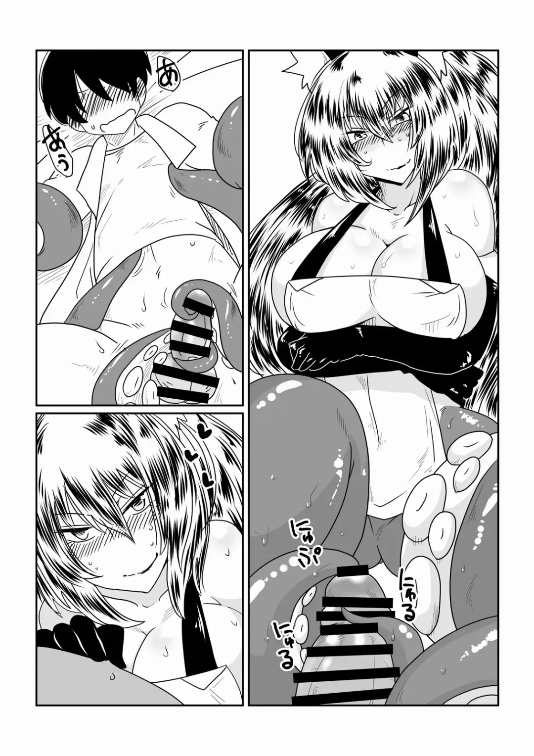 [Hroz] Ishuzoku to Dekiru Shoukan -Scylla-san Hen- Fhentai.net - Page 8